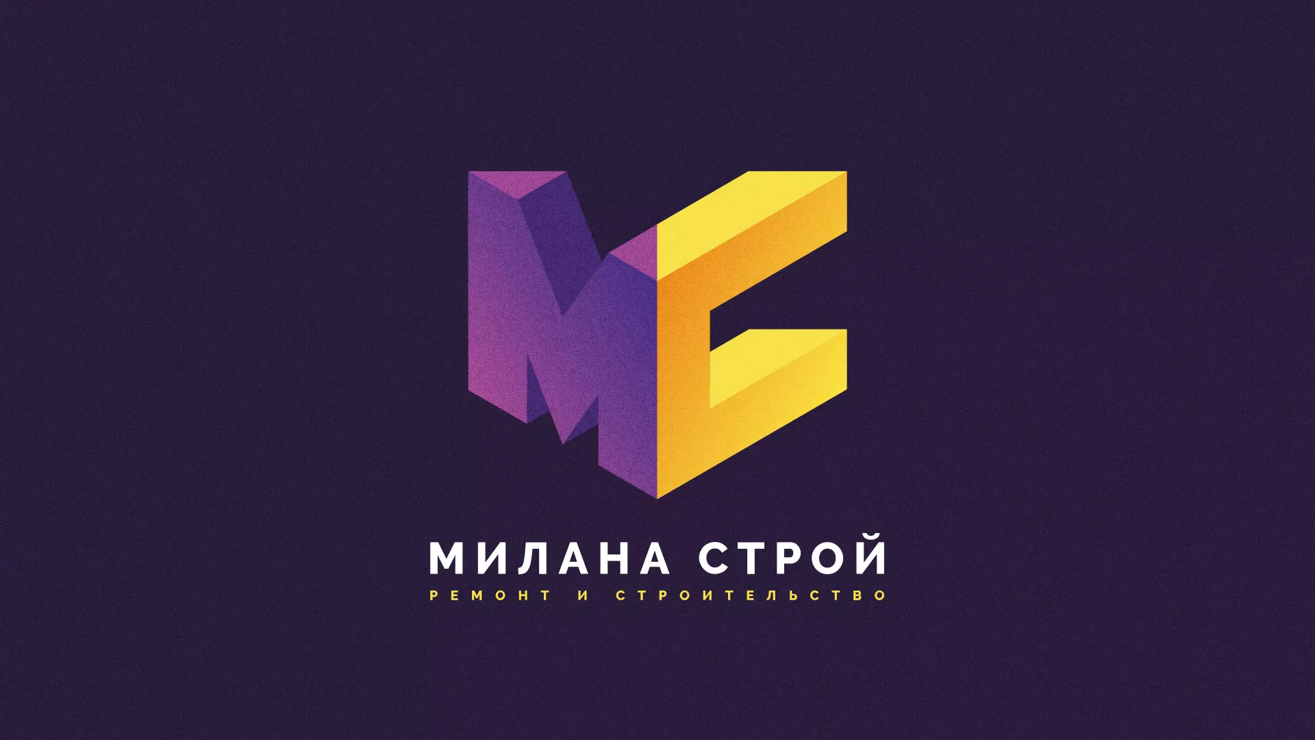 Разработка сайта строительной компании «Милана-Строй» в Новодвинске